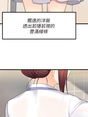 原味拍賣 1-8話_01_40