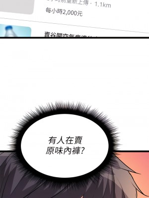 原味拍賣 1-8話_05_17