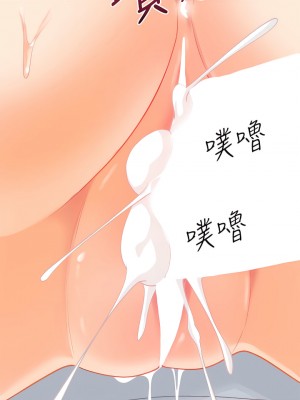 原味拍賣 1-8話_07_53