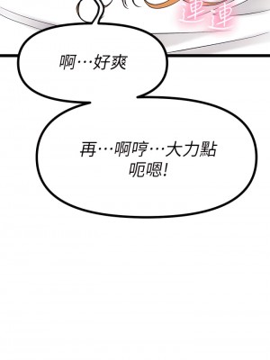 原味拍賣 1-8話_07_06