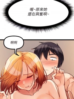 原味拍賣 1-8話_07_64