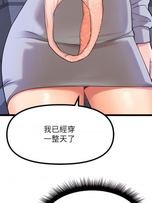 原味拍賣 1-8話_05_28