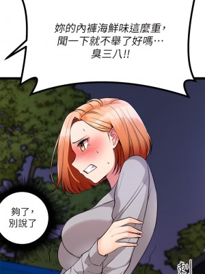 原味拍賣 1-8話_05_46