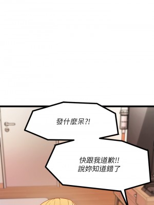 原味拍賣 1-8話_08_22