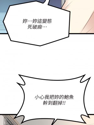 原味拍賣 1-8話_06_41