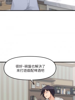 原味拍賣 1-8話_01_20