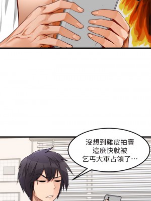 原味拍賣 1-8話_01_15