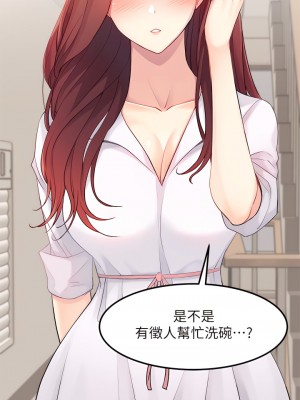 原味拍賣 1-8話_01_24