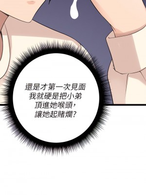 原味拍賣 1-8話_04_12