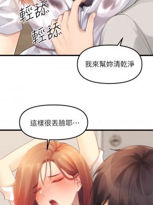 原味拍賣 1-8話_02_13