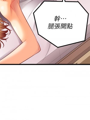 原味拍賣 1-8話_08_36