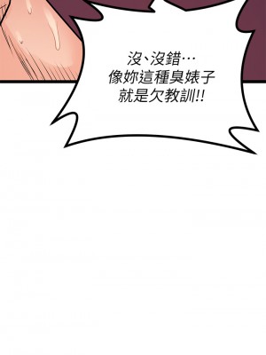 原味拍賣 1-8話_08_28