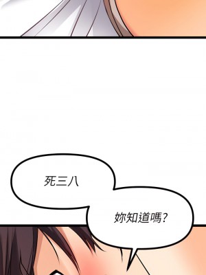 原味拍賣 1-8話_07_15