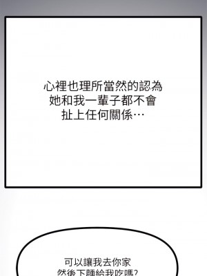 原味拍賣 1-8話_05_62