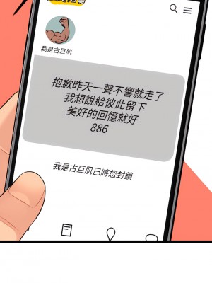 原味拍賣 1-8話_05_07