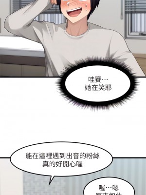 原味拍賣 1-8話_02_08