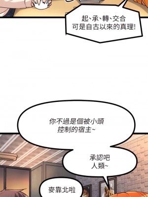 原味拍賣 1-8話_05_10