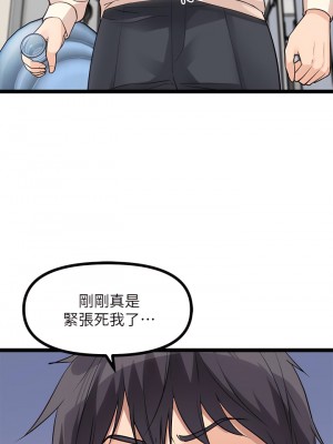 原味拍賣 1-8話_04_33