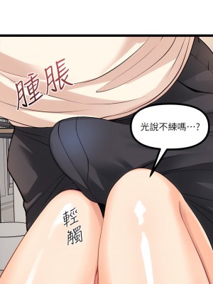 原味拍賣 1-8話_06_42