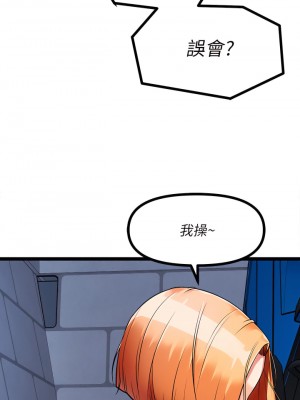 原味拍賣 1-8話_05_32