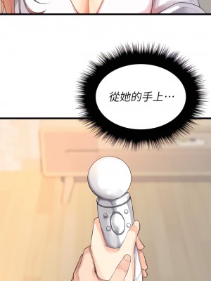 原味拍賣 1-8話_02_21