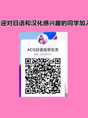 【あきのそら】異世界来たのでスケベスキルで全力軀歌しようと思う(コミツク工グゼ28)_094