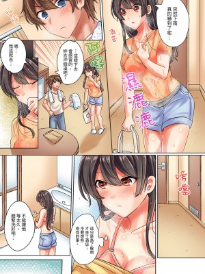 [しょごた] 真面目な幼馴染と1分間のねちねち耐久プレイ〜我慢出来ずに後ろから挿入！｜與死板青梅竹馬的1分鐘執拗耐久PLAY～忍耐不住從背後插入!_042