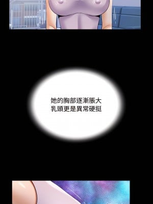 阿姨 23-24話_23_07