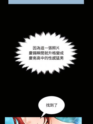 阿姨 23-24話_23_01