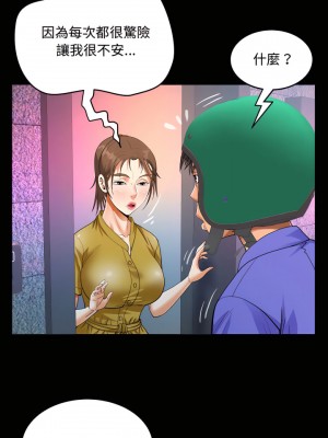 阿姨 23-24話_24_13