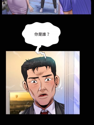 阿姨 23-24話_24_04