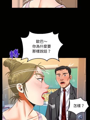 阿姨 23-24話_24_05