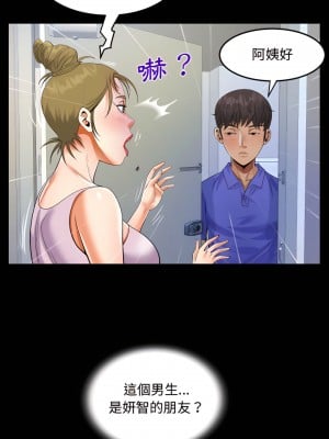 阿姨 23-24話_23_06