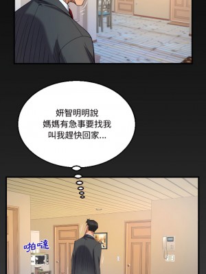 阿姨 23-24話_24_01