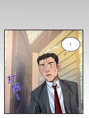 阿姨 23-24話_23_18