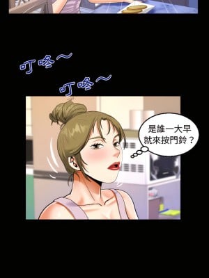 阿姨 23-24話_23_05