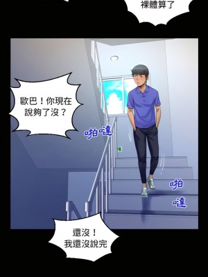 阿姨 23-24話_24_06