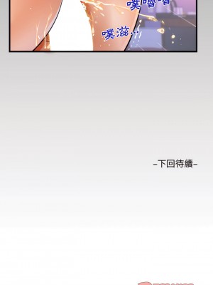 阿姨 23-24話_24_17