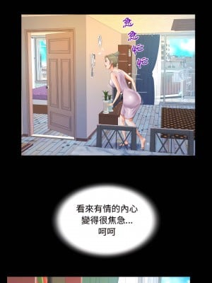 阿姨 23-24話_23_10