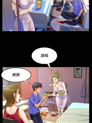 阿姨 23-24話_23_08