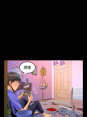 阿姨 23-24話_23_11