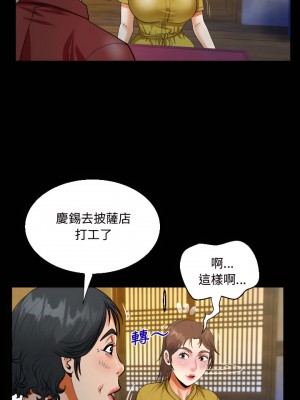 阿姨 23-24話_24_11