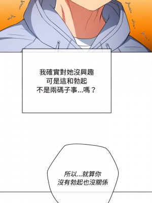 惡女勾勾纏 112-113話_112_09