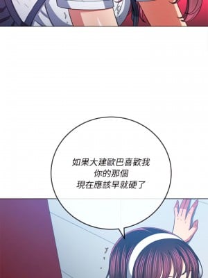 惡女勾勾纏 112-113話_112_08