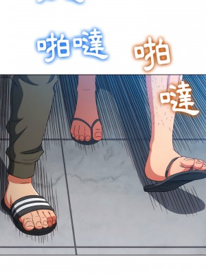 惡女勾勾纏 112-113話_113_25