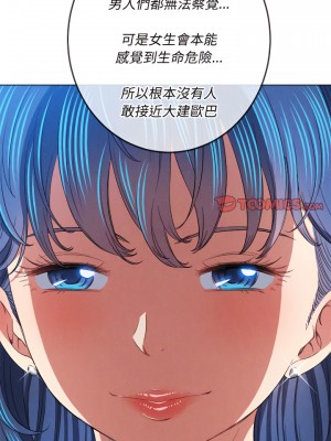 惡女勾勾纏 112-113話_112_22