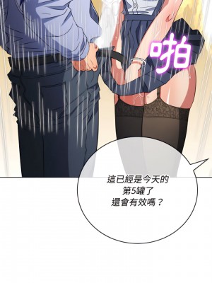 惡女勾勾纏 112-113話_113_26