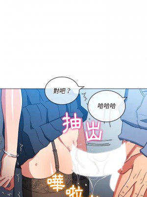 惡女勾勾纏 112-113話_113_03