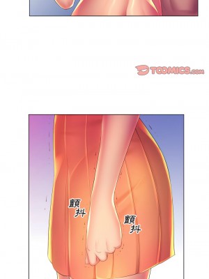 魔性嗓音 23-24話_23_01