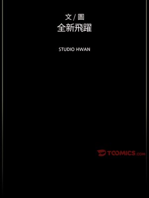 培養完美情人 21-22話_21_01